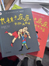 林格倫作品精選·注音美繪版·全4冊套：長(cháng)襪子皮皮系列 課外閱讀 閱讀 課外書(shū)暑假作業(yè) 一升二暑假銜接 小升初暑假銜接  曬單實(shí)拍圖