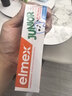 ELMEX艾美適兒童牙膏含氟防蛀6-12歲換牙期少兒牙膏 50ml*2支裝套裝 曬單實(shí)拍圖