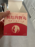 舒元康桃紅四物濃縮丸湯膏顆粒當歸地黃中成藥材包補氣血女養氣血108g 曬單實(shí)拍圖