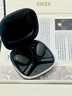 SNSY【日本進(jìn)口品質(zhì)|已售100萬(wàn)+】開(kāi)放式掛耳藍牙耳機適配索尼2025新款骨傳導概念不入耳無(wú)線(xiàn)耳夾禮物 耀夜黑 | 雙嘜降噪 | 頂配版 杜比環(huán)繞音|超長(cháng)續航|適用華為蘋(píng)果索尼 曬單實(shí)拍圖