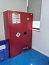 ?？退嚰?防爆柜 紅色60加侖 1650*865*865mm 曬單實(shí)拍圖