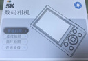 天際流高清數碼照相機拍立得單反ccd相機拍照旅游專(zhuān)用拍攝專(zhuān)業(yè)攝影錄像自拍學(xué)生黨可上傳手機WiFi微單 月光白【8000萬(wàn)像素｜5K錄像】 64GB【前后雙攝像頭｜美顏濾鏡】 曬單實(shí)拍圖