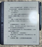 漢王（Hanvon）【新品】手寫(xiě)電紙本N10Pro二代10.3英寸電子書(shū)閱讀器墨水屏電紙書(shū)筆記本AI智能辦公本平板電腦128G 曬單實(shí)拍圖