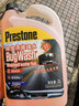 百適通（Prestone）汽車(chē)玻璃水無(wú)甲醇強力去污去油膜清潔劑蟲(chóng)漬蟲(chóng)膠雨刮水玻璃水2L*2 曬單實(shí)拍圖