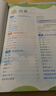 2026春 實(shí)驗班提優(yōu)訓練 二年級下冊 數學(xué)北師大版 強化拔高教材同步練習冊 曬單實(shí)拍圖