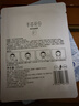 半畝花田補水保濕面膜玻尿酸水潤舒緩清爽滋潤護膚品敏感肌男女通用10片 曬單實(shí)拍圖