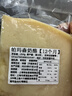 帕瑪森芝士parmesan cheese硬質(zhì)干酪意大利進(jìn)口巴馬臣即食奶酪500g分裝 250g（成熟期12個(gè)月） 曬單實(shí)拍圖