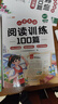 斗半匠小學(xué)閱讀訓練100篇六年級語(yǔ)文英語(yǔ)課外閱讀訓練與答題技巧提升小學(xué)閱讀理解專(zhuān)項訓練每日一練【2冊 曬單實(shí)拍圖