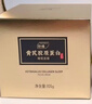 ORGINESE黃芪睡眠面膜霜涂抹式免洗補水熬夜緊致減黃提亮膚色女神節 曬單實(shí)拍圖