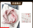 真絲100%桑蠶絲絲巾女春秋方巾領(lǐng)巾情人節送女生女友媽媽閨蜜禮物 粉色花【100%高品質(zhì)桑蠶絲】 真絲53*53cm 曬單實(shí)拍圖