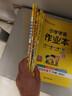 26春 小學(xué)學(xué)霸作業(yè)本 英語(yǔ) 四年級 下冊 人教版 新教材 pass綠卡圖書(shū) 同步訓練 練習題附試卷 同步教材天天練 曬單實(shí)拍圖