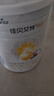佳貝艾特（Kabrita）悅白嬰兒配方羊奶粉 1段(0-6個(gè)月)800克 天然A2蛋白 曬單實(shí)拍圖