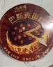 巧師傅經(jīng)典原味巴斯克芝士蛋糕乳酪半熟奶酪蛋糕下午茶零食糕點(diǎn)甜品 2個(gè)原味巴斯克芝士蛋糕 曬單實(shí)拍圖