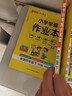26春 小學(xué)學(xué)霸作業(yè)本 英語(yǔ) 四年級 下冊 人教版 新教材 pass綠卡圖書(shū) 同步訓練 練習題附試卷 同步教材天天練 曬單實(shí)拍圖
