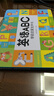 孩悅 英語(yǔ)ABC學(xué)前啟蒙有聲書(shū) 英文字母 幼升小銜接入學(xué)必備幼兒園小學(xué)生英語(yǔ)繪本兒童英語(yǔ)啟蒙教材英語(yǔ)分級讀物幼兒英語(yǔ)啟蒙學(xué)習機 點(diǎn)讀書(shū) 發(fā)聲書(shū) 有聲書(shū) 早教發(fā)聲書(shū)  曬單實(shí)拍圖