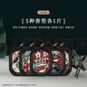 迪加倫馬年國潮車(chē)載香薰片車(chē)內高檔汽車(chē)高級除甲醛車(chē)用固體香薰掛件 5片 曬單實(shí)拍圖