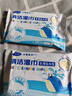 海氏海諾生理型鹽水清潔濕巾10片*20袋成人兒童嬰兒手口鼻面部清潔 曬單實(shí)拍圖