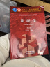 法理學(xué)（第五版） 曬單實(shí)拍圖