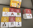 奕思瑞幼兒童識字卡片1-3-6歲1000字象形字幼兒園寶寶看圖認字早教玩具 曬單實(shí)拍圖