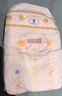 大王環(huán)貼式嬰兒紙尿褲綺麗幻想系列S碼48片【臨期清倉】 曬單實(shí)拍圖