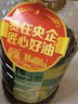 金鼎正宗中儲糧金鼎物理壓榨油純香菜籽油5L非轉基因烹飪食用油 金鼎5L壓榨一級菜籽油 曬單實(shí)拍圖