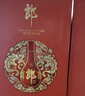 郎酒 紅花郎10 醬香型白酒 53度 500mL*2瓶 禮盒裝 （年份包裝隨機） 曬單實(shí)拍圖