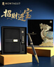 夢(mèng)特嬌（MONTAGUT）【馬年禮物】簽字筆簽名記事本商務(wù)辦公高檔金屬寶珠筆禮盒套裝伴手禮禮品禮遇系列黑麗雅 曬單實(shí)拍圖