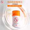 大寶維C煙酰胺美白精華乳50ml*2淡斑提亮vc精華乳液面霜護膚品 曬單實(shí)拍圖