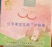 紅蘋(píng)果抱抱爽官方正品寶寶爽紅蘋(píng)果護臀霜紅pp身體屁屁霜護理膏 旗艦同款 紅蘋(píng)果護臀膏1瓶 曬單實(shí)拍圖