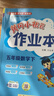 2026年春季黃岡小狀元作業(yè)本五年級下冊語(yǔ)文數學(xué)2本套裝人教版小學(xué)5年級下（套裝共2冊） 曬單實(shí)拍圖