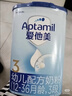 愛(ài)他美（Aptamil）經(jīng)典版幼兒配方奶粉3段（12-36月齡） 800g*6罐【新國標】 曬單實(shí)拍圖
