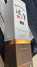 波摩（Bowmore）12年雪莉桶 蘇格蘭威士忌 700ml 曬單實(shí)拍圖