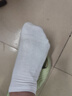 京東京造【純棉100%】6雙男式短襪10A抗菌休閑透氣襪子男夏季 白 曬單實(shí)拍圖