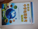 中學(xué)地理參考地圖冊 中學(xué)地理復習用參考地圖冊 經(jīng)典小藍皮升級版 初中高中地理學(xué)習 中考高考提高復習 曬單實(shí)拍圖