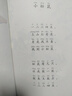讀讀童謠和兒歌（升級版） 人教版快樂(lè )讀書(shū)吧 一年級下冊套裝（共4冊）與2025春新版教材配套使用（含音頻資源） 曬單實(shí)拍圖