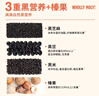 WHOLLY MOLY!好哩榛果黑芝麻燕麥麩皮40g*7袋 高膳食纖維高蛋白 營(yíng)養早餐代餐 曬單實(shí)拍圖