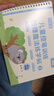 六品堂幼兒園數字字帖學(xué)前班兒童啟蒙學(xué)前3歲456凹槽控筆訓練練字帖幼小銜接練字本小學(xué)生描紅本 曬單實(shí)拍圖