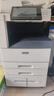 富士施樂(lè )8055彩色復印機a3一體機激光大型打印機辦公復印7855商用5575新款七代8070精品 七代8055速度55張滿(mǎn)粉（辦公、商用性?xún)r(jià)比極高） 曬單實(shí)拍圖