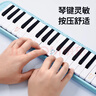 奇美37鍵專(zhuān)業(yè)級馬卡龍色學(xué)生成人口風(fēng)琴（馬卡龍藍、贈音符貼及吹管） 曬單實(shí)拍圖