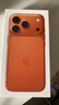 Apple/蘋(píng)果 iPhone 17 Pro 256GB 星宇橙色 支持移動(dòng)聯(lián)通電信5G 雙卡雙待手機 曬單實(shí)拍圖