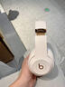 Beats Solo3 Wireless頭戴式無(wú)線(xiàn)藍牙耳機Studio3 Pro魔音降噪錄音師3耳麥 全新未拆封 Studio3陶瓷粉 官方標配 曬單實(shí)拍圖
