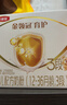 伊利金領(lǐng)冠育護【5倍DHA好腦力】幼兒奶粉3段(1-3歲)1200g*1盒 曬單實(shí)拍圖