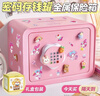 趣然存錢(qián)罐新年兒童禮物保險箱柜玩具男孩女孩生日7-14歲6-10儲蓄罐 曬單實(shí)拍圖