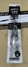 uni三菱（uni）UMR-83E中性筆芯（適用筆UMN-138/UMN-155）紅色0.38mm 10支裝 曬單實(shí)拍圖