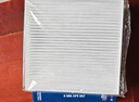 博世（BOSCH）單效汽車(chē)空調濾芯格空調濾清器5067適配本田思域飛度鋒范繽智皓影 凌派冠道哥瑞競瑞CRV/XRV/謳歌CDX/RDX 曬單實(shí)拍圖