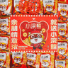 統一小浣熊【佳節禮盒】招牌香辣蟹味 35g*30包 整箱裝兒時(shí)美食干脆面 曬單實(shí)拍圖
