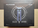 飛科（FLYCO）剃須刀智能感應電動(dòng)刮胡刀充電式大功率胡須刮臉刀紀念日生日禮物送男友送老公送爸爸父親節日禮物 漫威聯(lián)名款黑豹FS969  無(wú)物理按鍵 曬單實(shí)拍圖