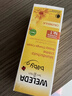 維蕾德（WELEDA）嬰兒護臀膏防紅屁股金盞花新生嬰兒護臀霜寶寶屁屁樂(lè )膏 【第2支僅49元】經(jīng)典護臀膏75ml*2 曬單實(shí)拍圖