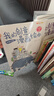 我的創(chuàng  )意漫畫(huà)繪本全6冊+創(chuàng  )意涂鴉本全3冊（共9冊）幼兒園繪畫(huà)涂色書(shū)中英雙語(yǔ)兒童畫(huà)畫(huà)本填色書(shū) 兒童寶寶藝術(shù)啟蒙進(jìn)階涂色畫(huà)  曬單實(shí)拍圖