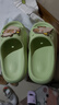 土豆屋兒童拖鞋中大童小孩室內外防滑軟底親子卡皮巴拉涼拖鞋 綠色230碼 曬單實(shí)拍圖